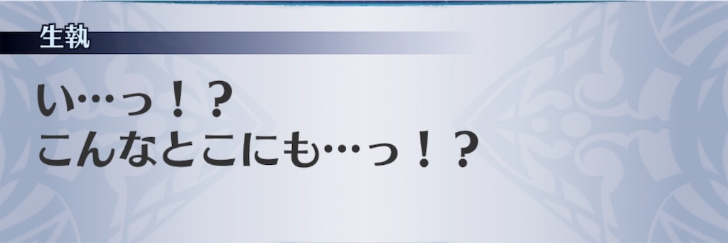 f:id:seisyuu:20190715093048j:plain