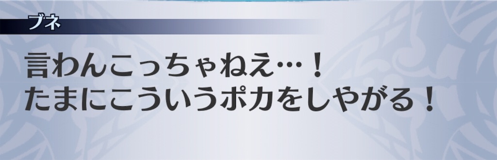 f:id:seisyuu:20190715093133j:plain