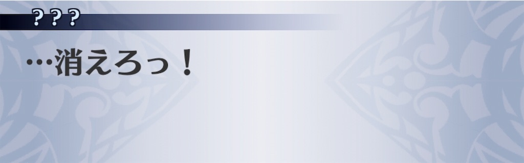 f:id:seisyuu:20190715093236j:plain