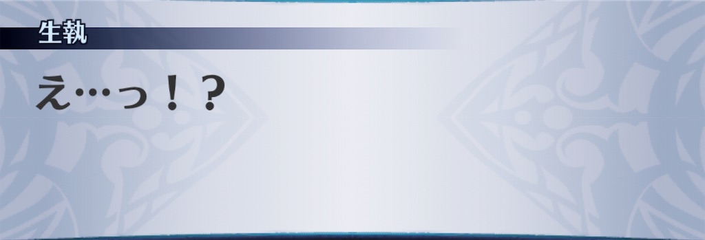 f:id:seisyuu:20190715093240j:plain