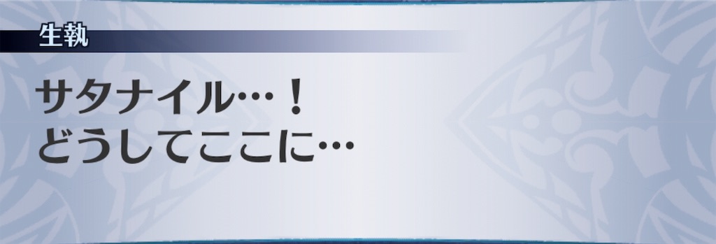 f:id:seisyuu:20190715093249j:plain