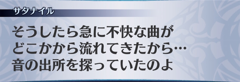 f:id:seisyuu:20190715093327j:plain