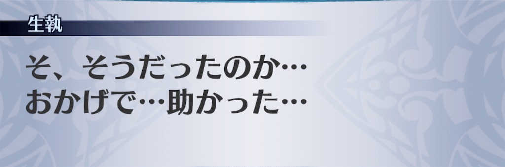 f:id:seisyuu:20190715093329j:plain