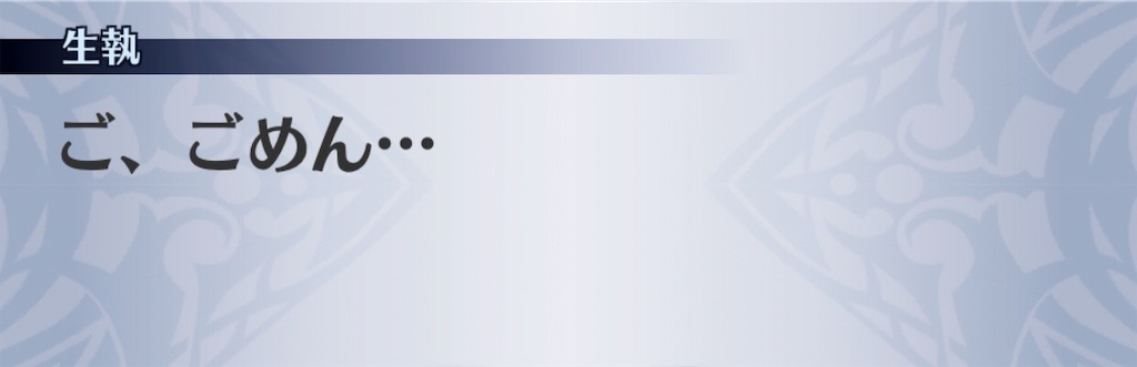 f:id:seisyuu:20190715093419j:plain