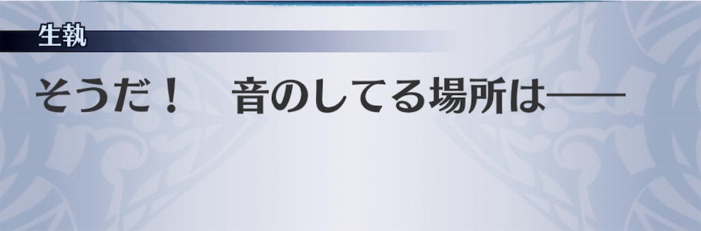 f:id:seisyuu:20190715093425j:plain