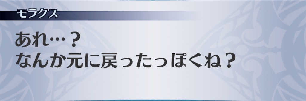 f:id:seisyuu:20190715093502j:plain