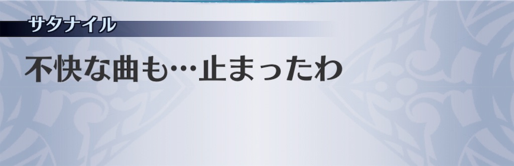 f:id:seisyuu:20190715093504j:plain