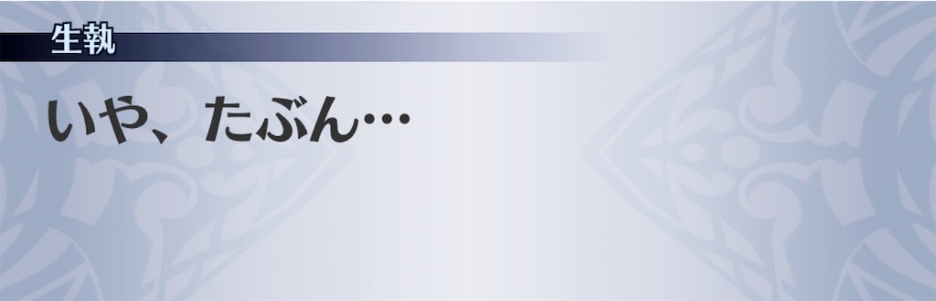 f:id:seisyuu:20190715093542j:plain