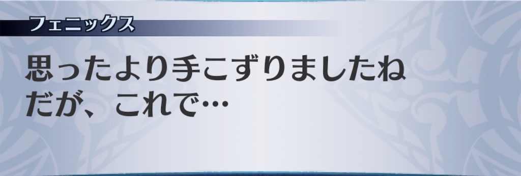 f:id:seisyuu:20190715093616j:plain