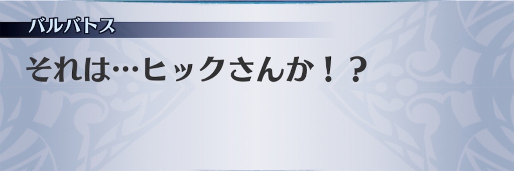 f:id:seisyuu:20190715093721j:plain