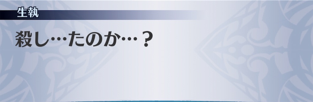 f:id:seisyuu:20190715093731j:plain