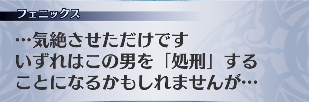 f:id:seisyuu:20190715093734j:plain