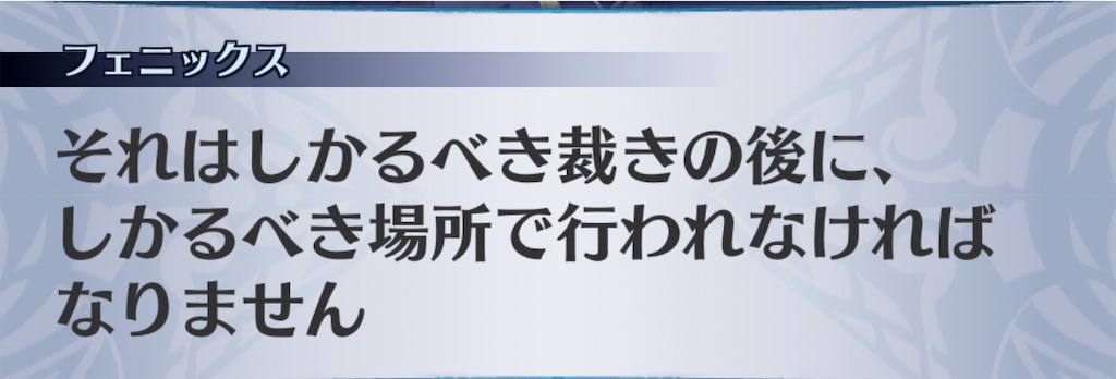 f:id:seisyuu:20190715093738j:plain