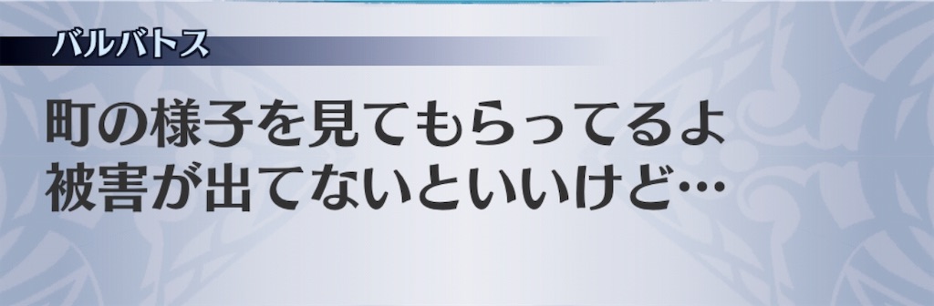 f:id:seisyuu:20190715093837j:plain