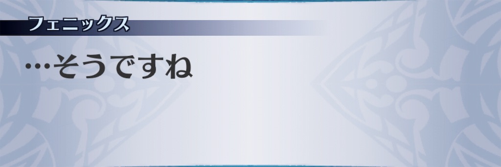 f:id:seisyuu:20190715093840j:plain