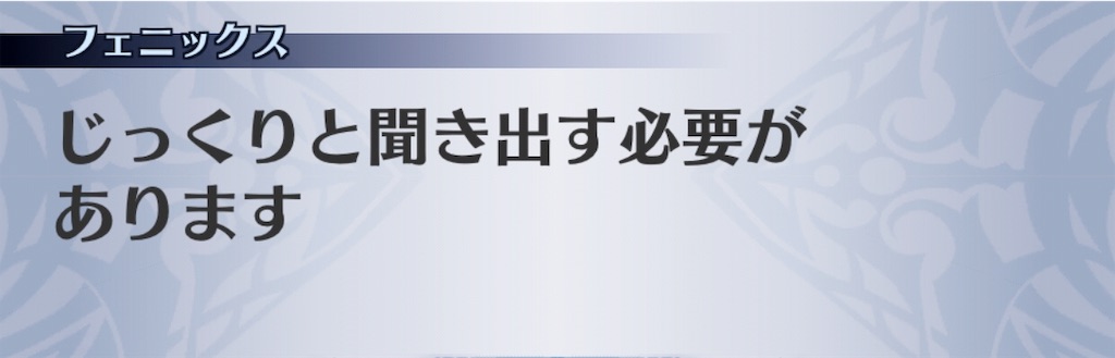 f:id:seisyuu:20190715093847j:plain