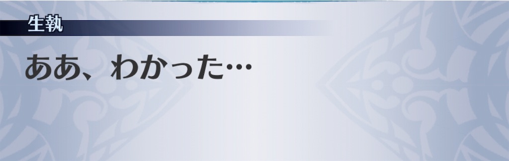 f:id:seisyuu:20190715093931j:plain