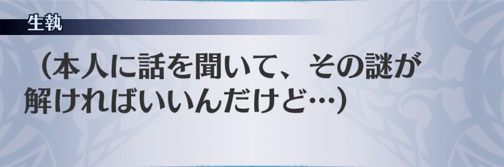 f:id:seisyuu:20190715093938j:plain