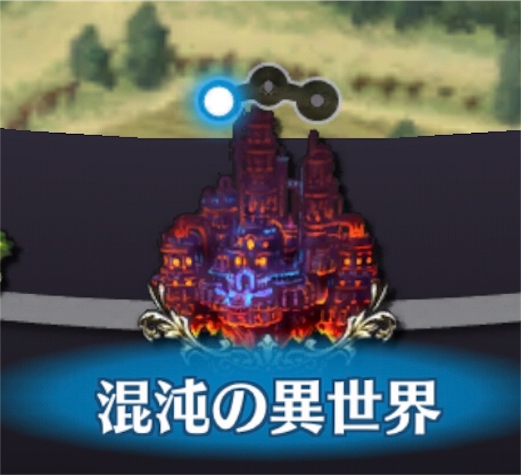 f:id:seisyuu:20190716063912j:plain