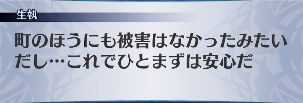 f:id:seisyuu:20190716064429j:plain