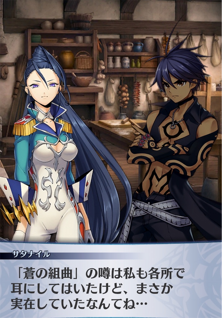 f:id:seisyuu:20190716064432j:plain