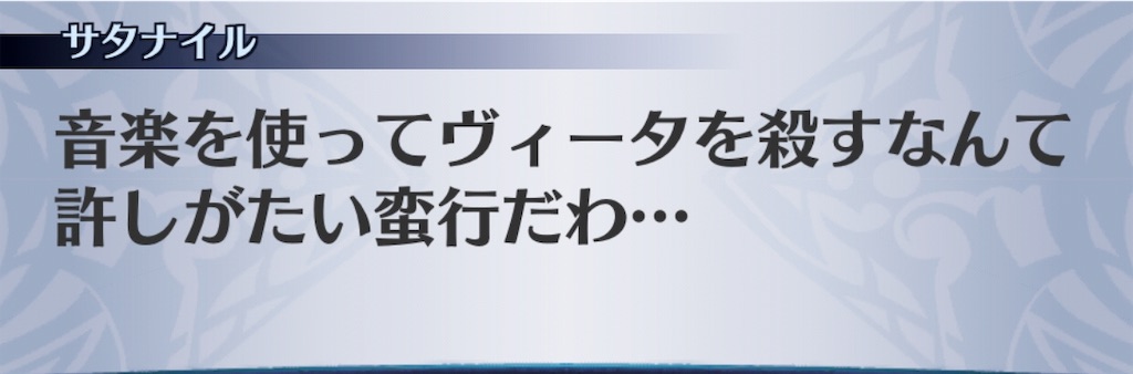 f:id:seisyuu:20190716064436j:plain