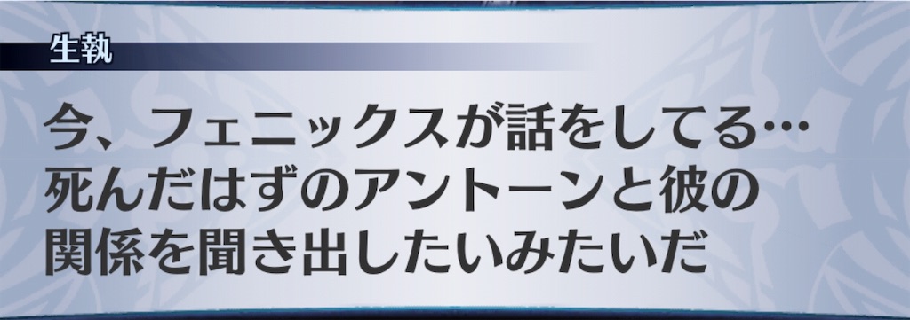 f:id:seisyuu:20190716064513j:plain