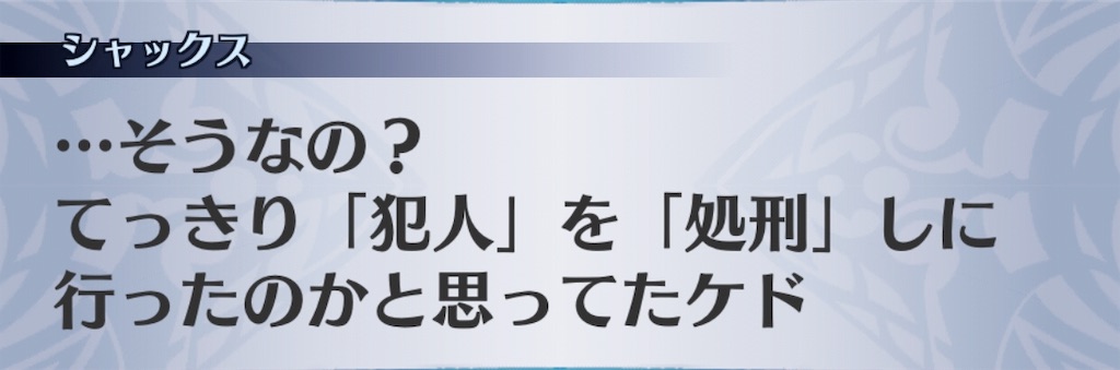 f:id:seisyuu:20190716064515j:plain