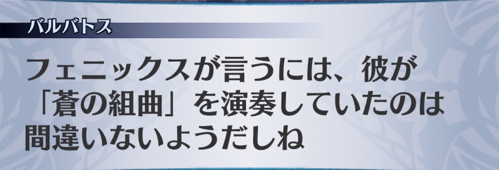 f:id:seisyuu:20190716064605j:plain