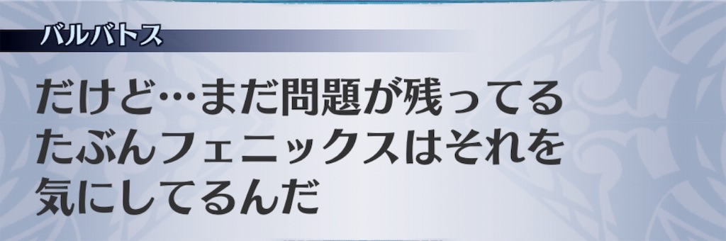 f:id:seisyuu:20190716064608j:plain