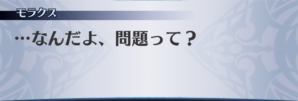 f:id:seisyuu:20190716064611j:plain