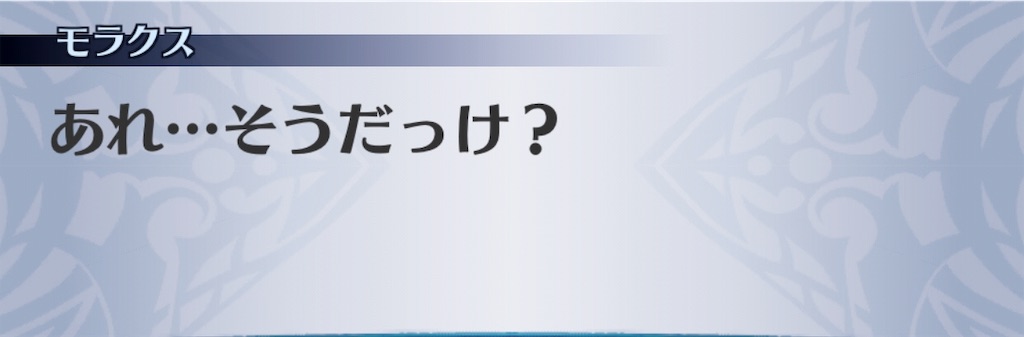 f:id:seisyuu:20190716064714j:plain