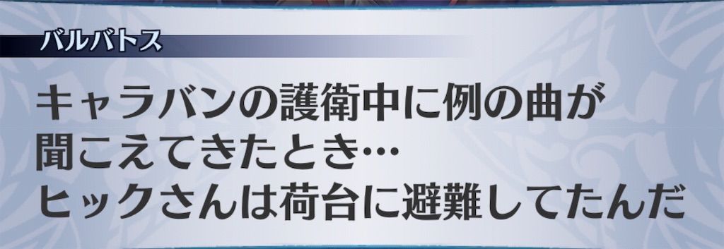 f:id:seisyuu:20190716064717j:plain
