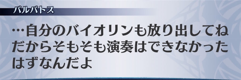 f:id:seisyuu:20190716064721j:plain
