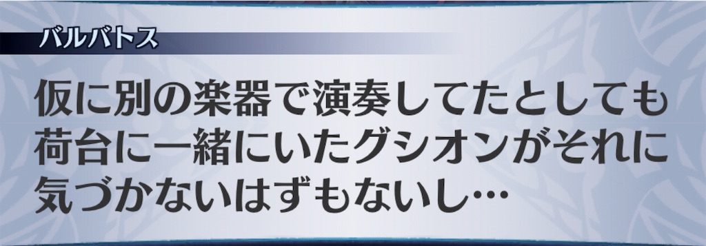 f:id:seisyuu:20190716064730j:plain