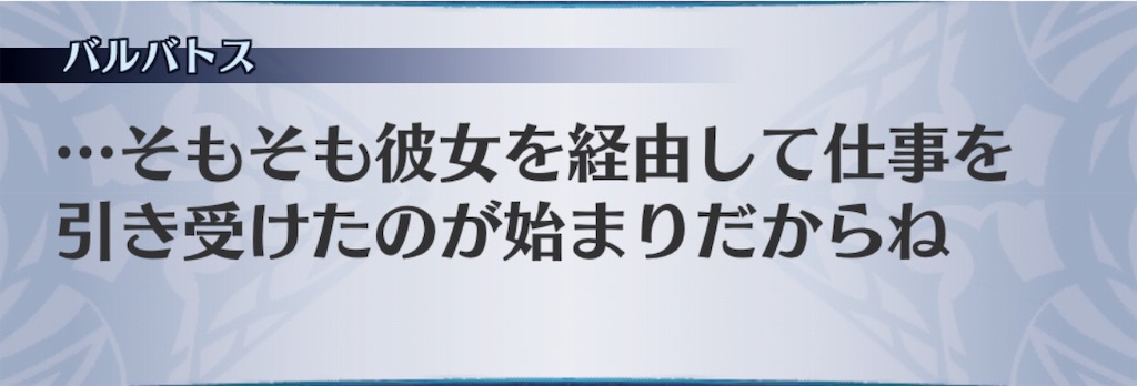 f:id:seisyuu:20190716064758j:plain