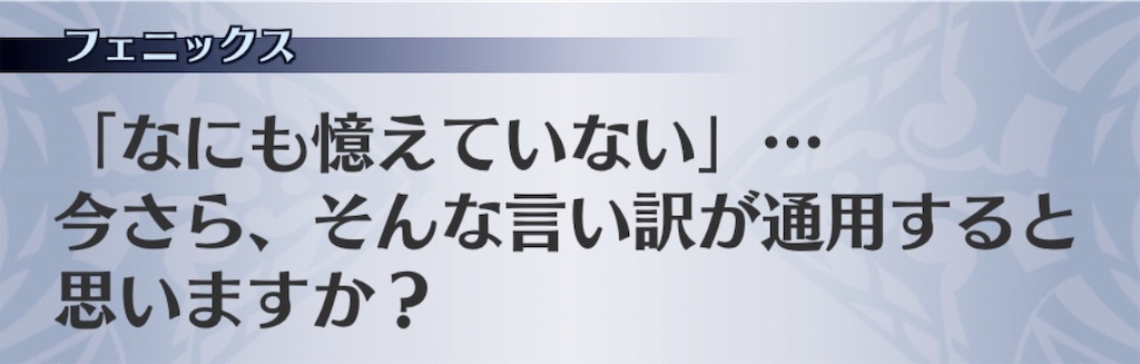 f:id:seisyuu:20190716064927j:plain