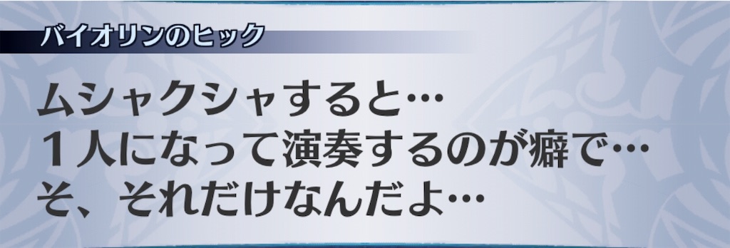 f:id:seisyuu:20190716064935j:plain