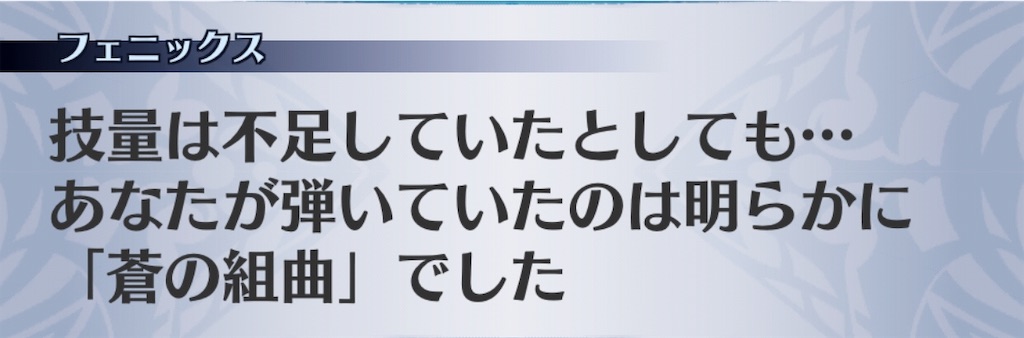 f:id:seisyuu:20190716064939j:plain