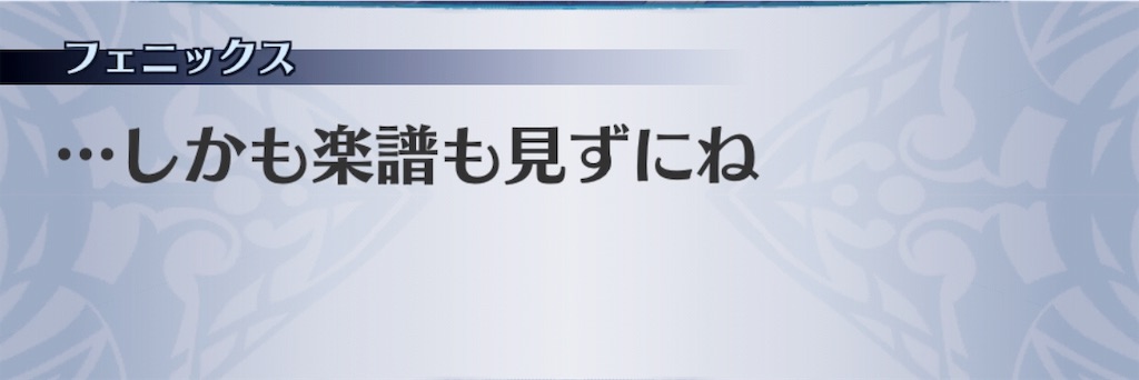 f:id:seisyuu:20190716064943j:plain