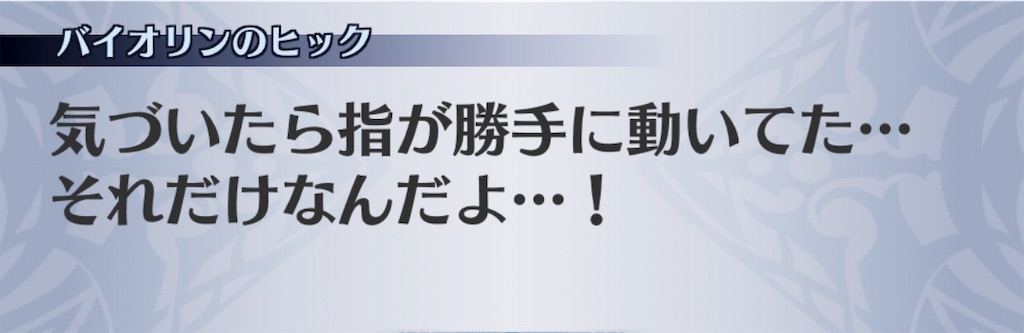 f:id:seisyuu:20190716065021j:plain