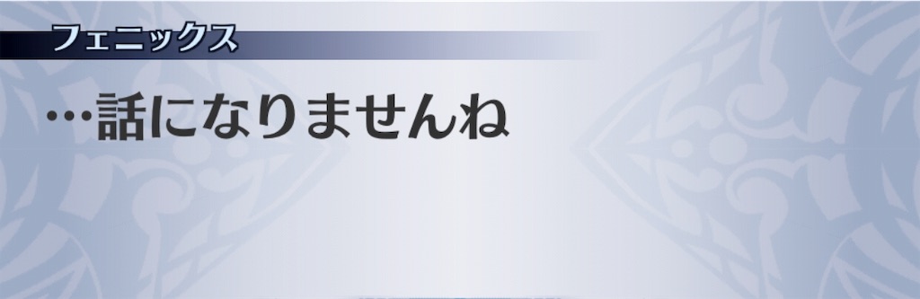 f:id:seisyuu:20190716065048j:plain