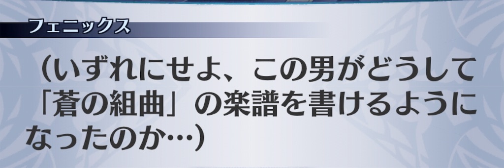 f:id:seisyuu:20190716065126j:plain