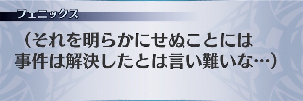 f:id:seisyuu:20190716065128j:plain