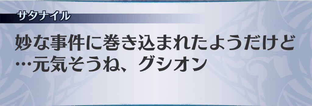 f:id:seisyuu:20190716065221j:plain