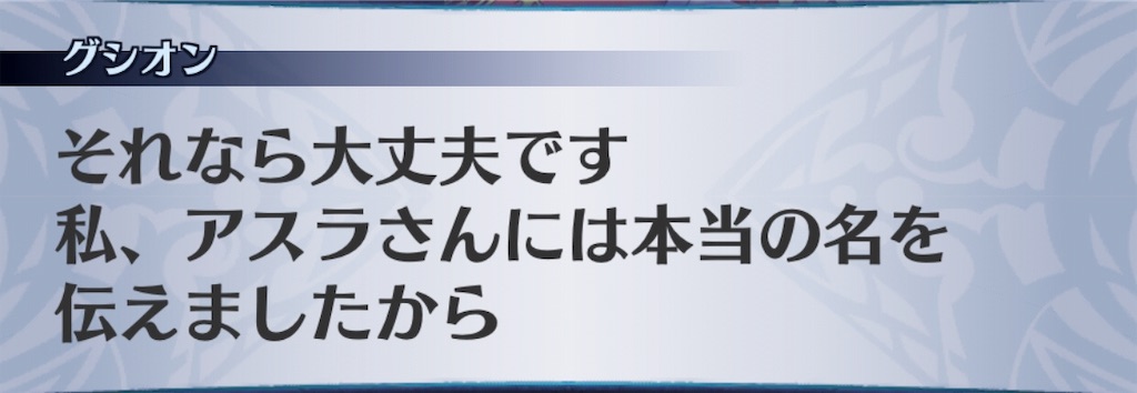 f:id:seisyuu:20190716065259j:plain