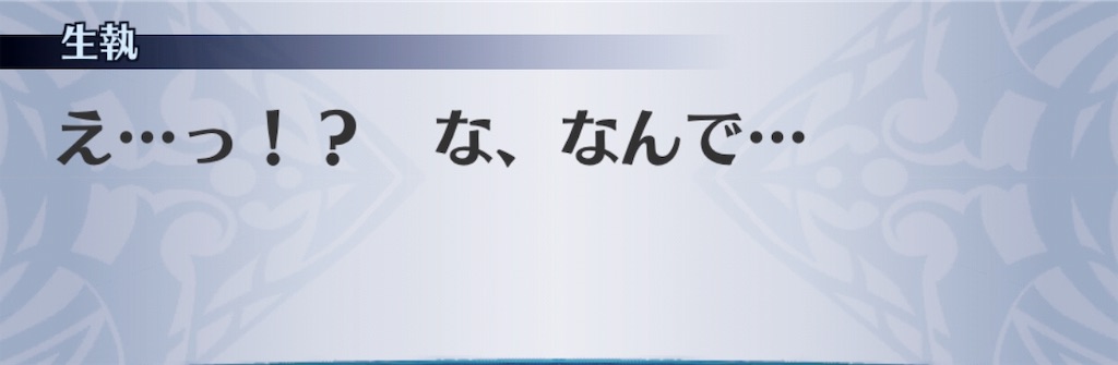 f:id:seisyuu:20190716065303j:plain