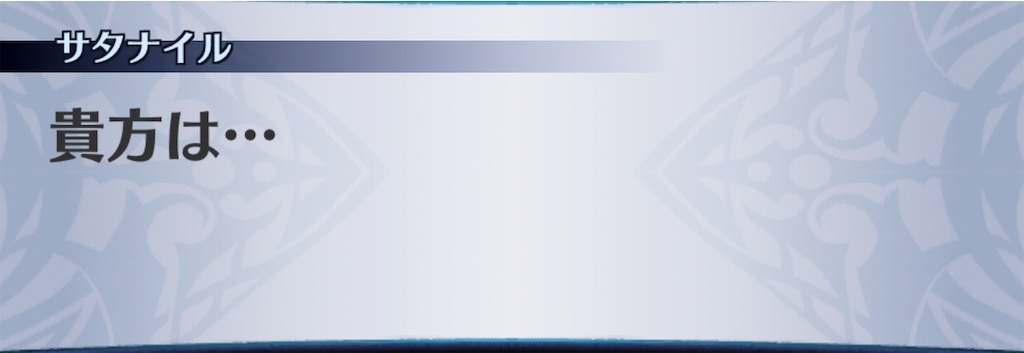 f:id:seisyuu:20190716065359j:plain