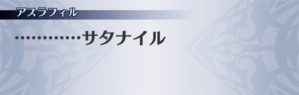 f:id:seisyuu:20190716065404j:plain