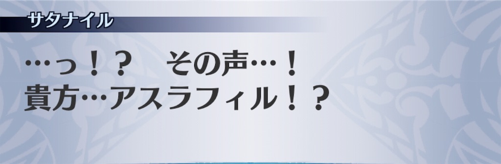f:id:seisyuu:20190716065406j:plain
